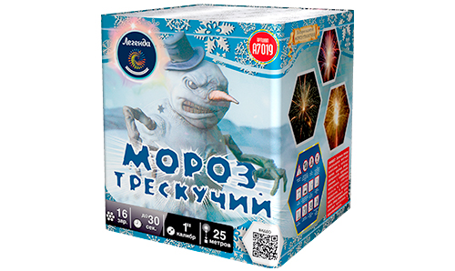  Батарея салютов Мороз трескучий  в Кандалакше
